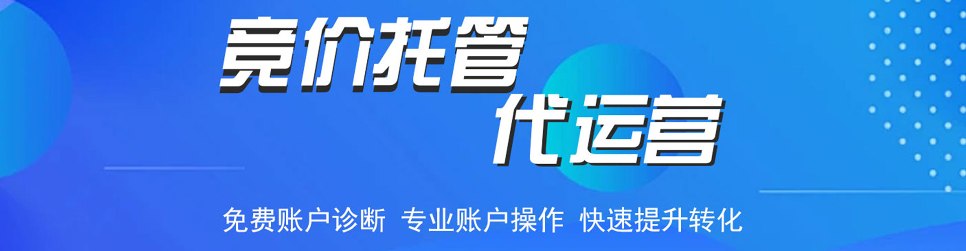 义安头条信息流