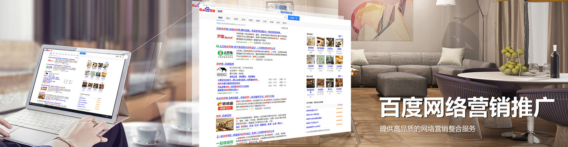 义安百度开户高返点