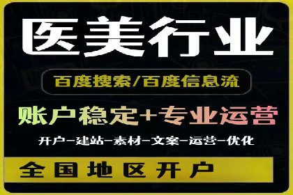 创新金融产品推广开户的典型案例