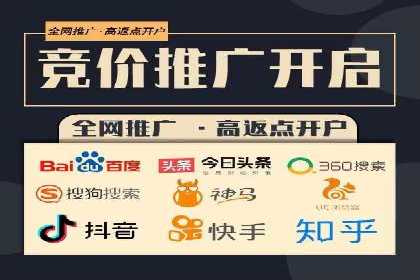 百度平台推广助力教育行业崛起