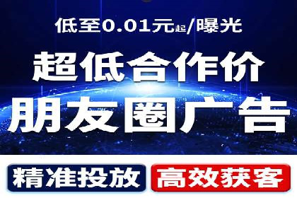 竞价排名背后的商业案例分析