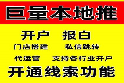 竞价托管SEM优化：提高广告转化率